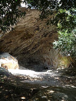 Espiritu Santo